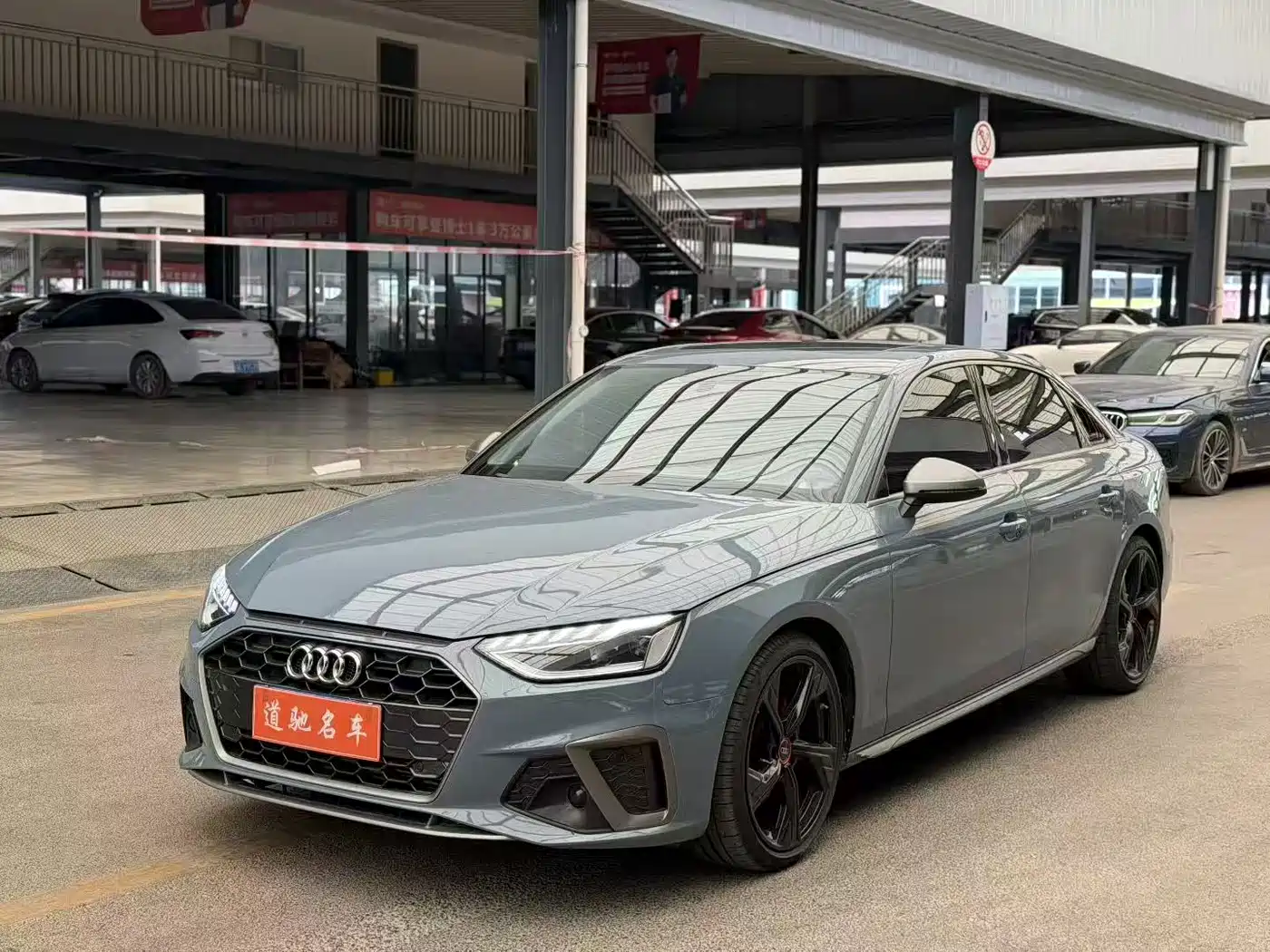Audi A4L 2022 40 TFSI quattro RS Kit Burning Speed