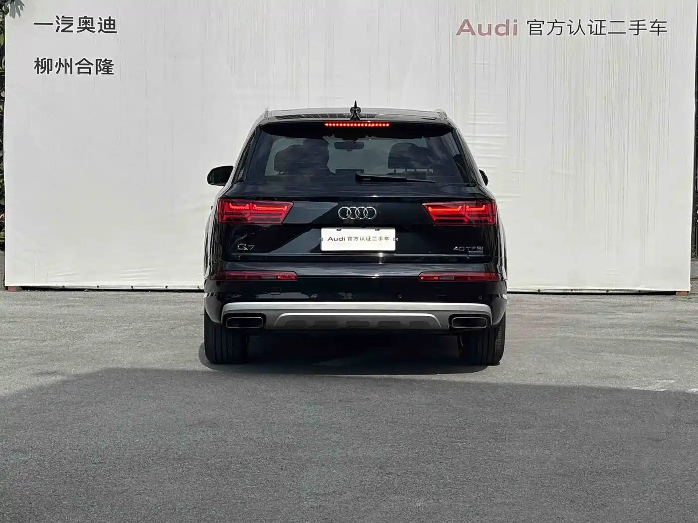 AUDI Q7
