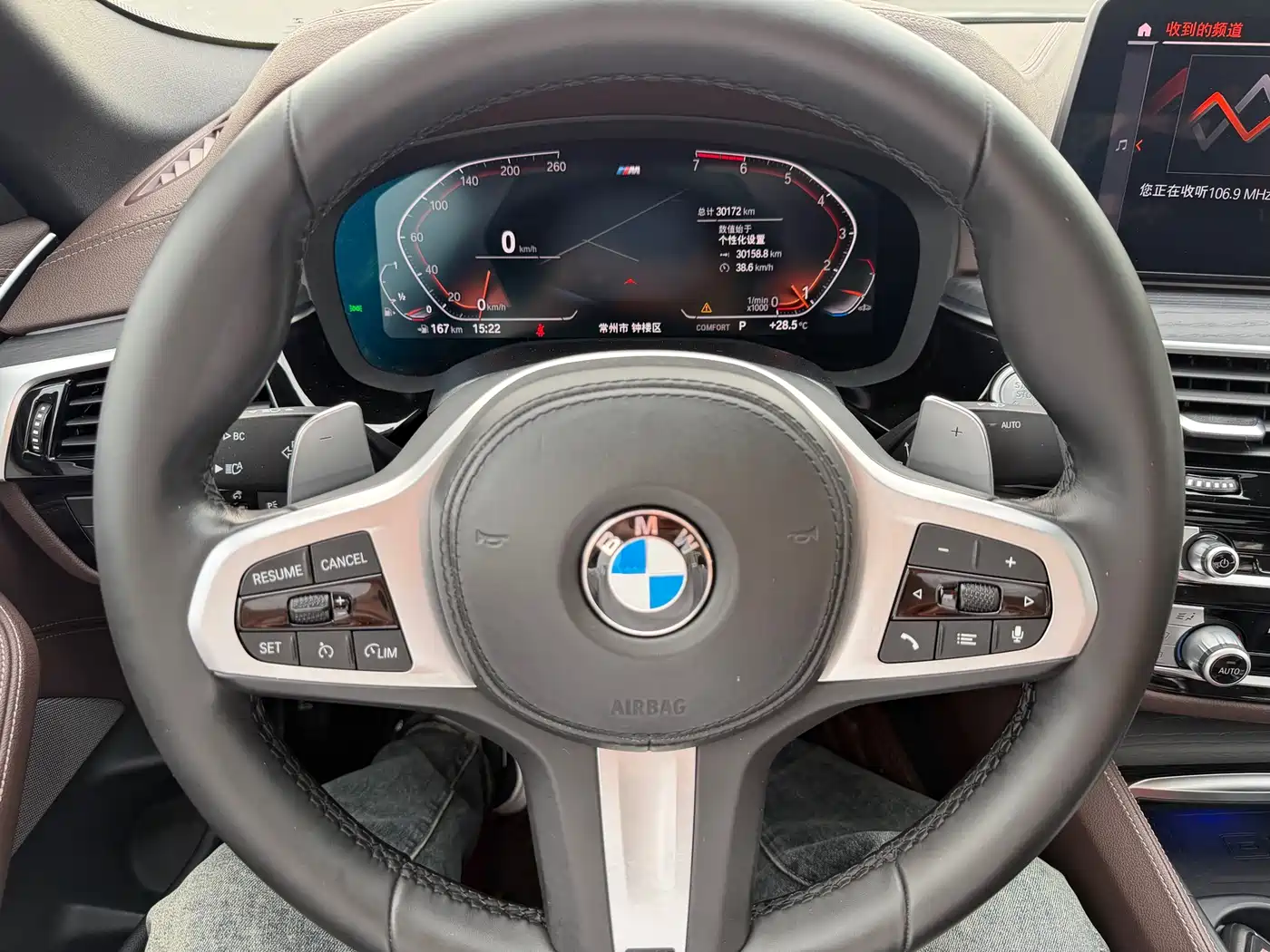 BMW 5 Series 2021 530Li Leading M Sport Package фото 7