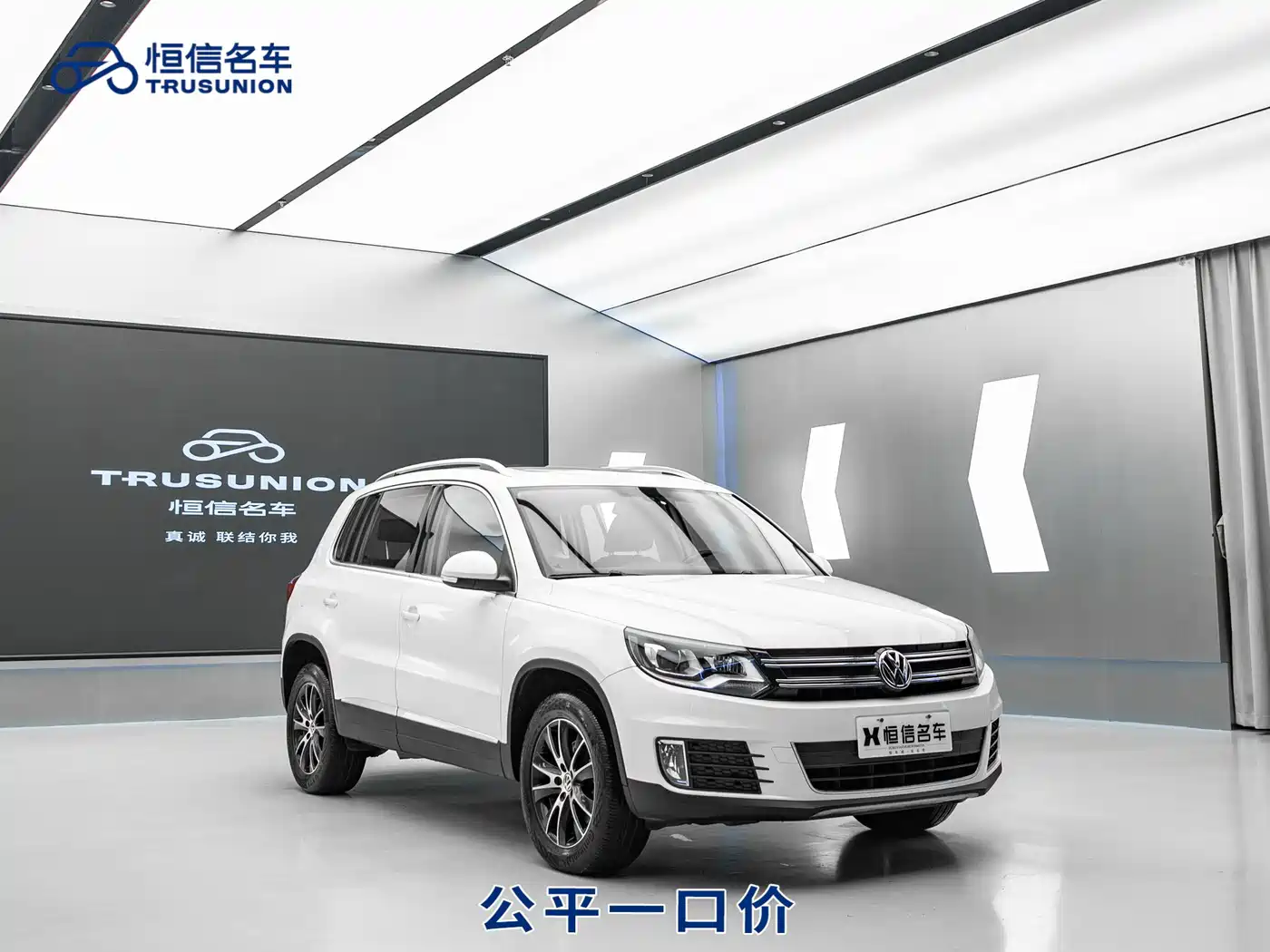 Volkswagen Tiguan 2016 Model 300TSI Automatic 2WD Luxury Edition