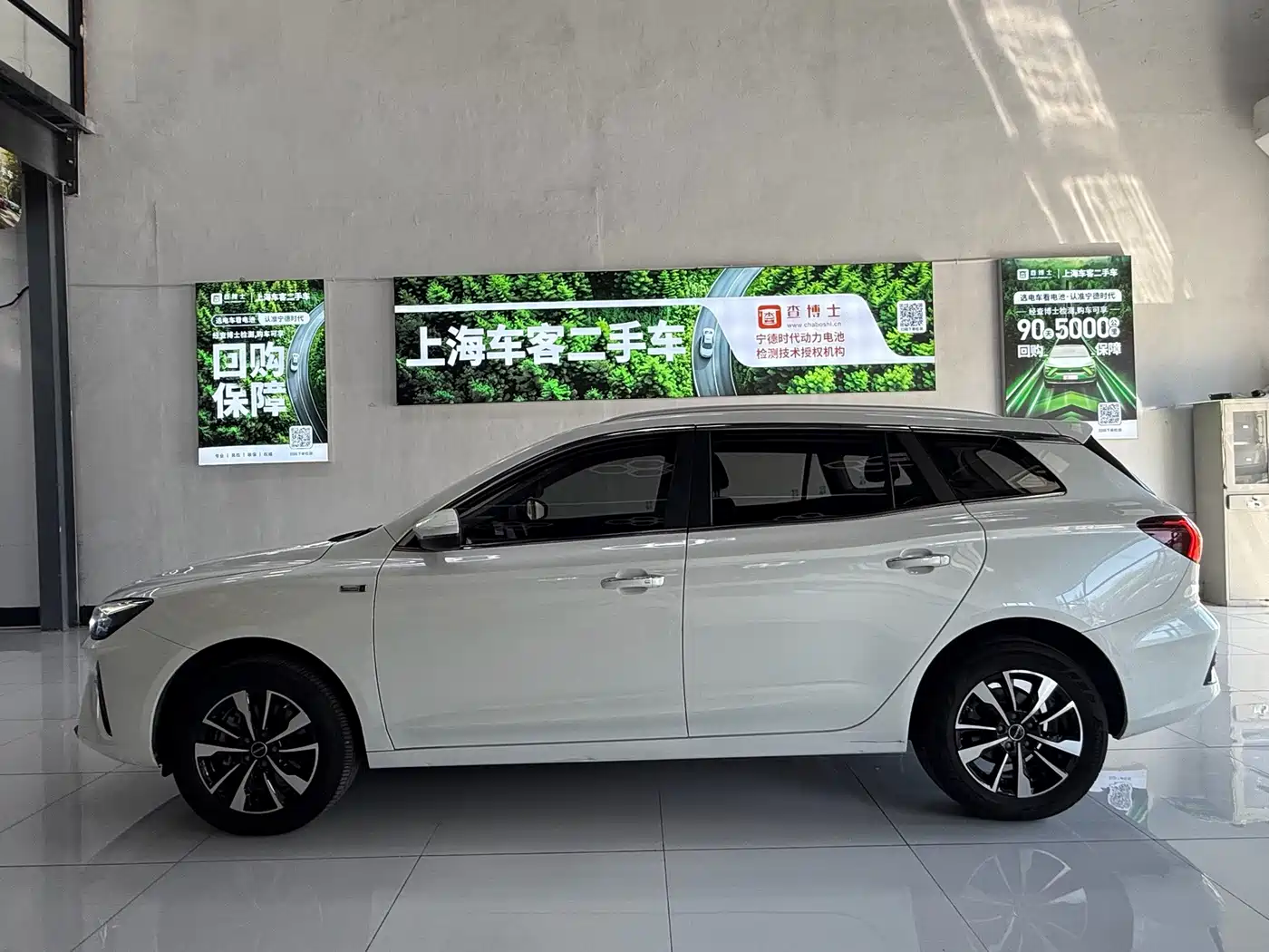 Roewe Ei5 2021 2021 500 Heartfelt Edition