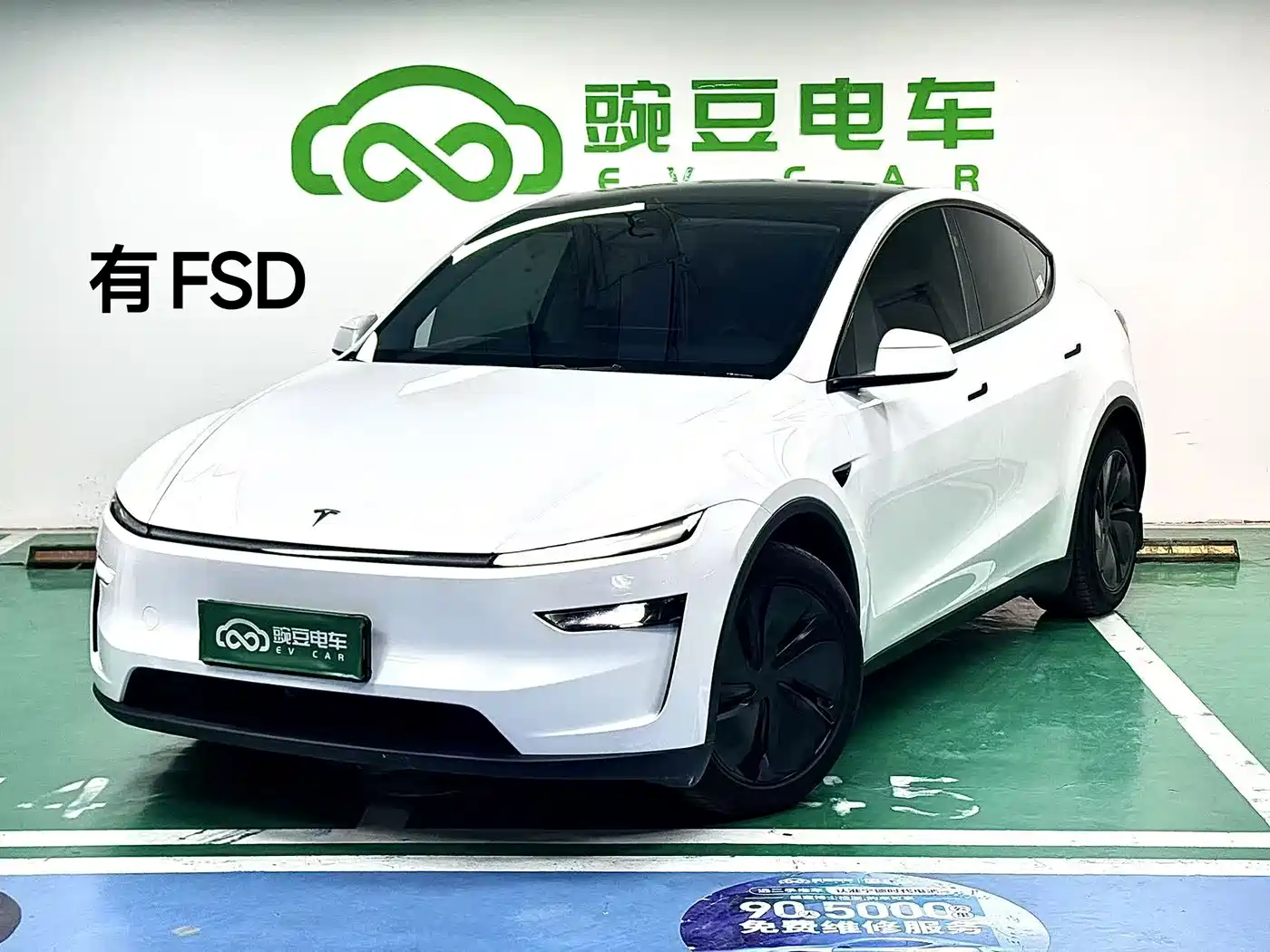 Similar car