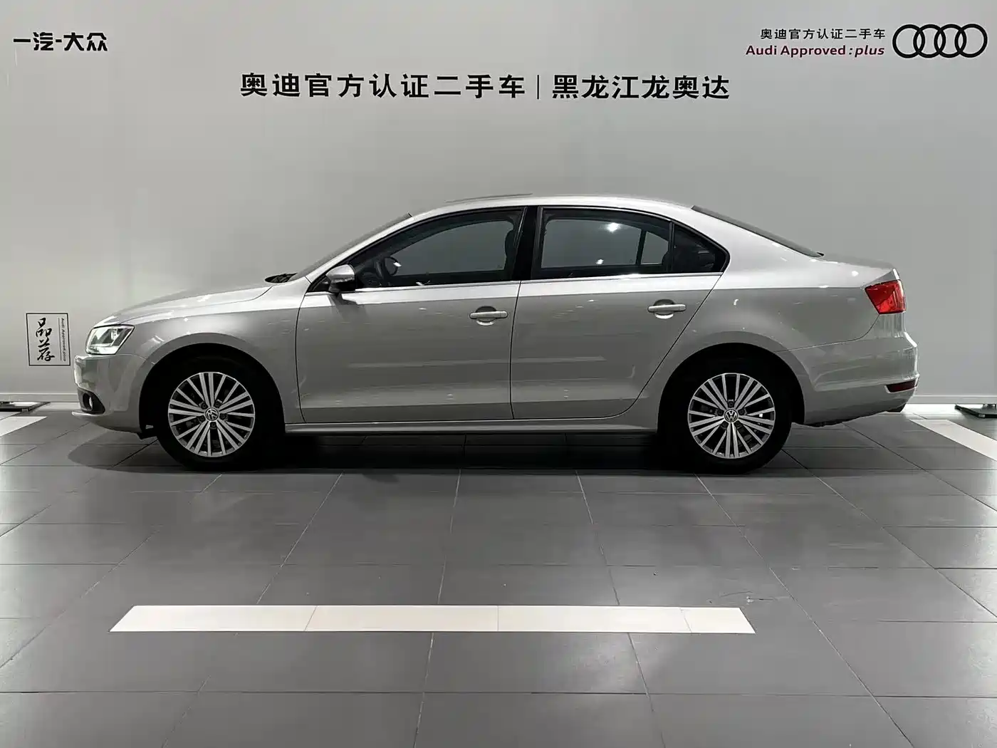Volkswagen Sagitar 2014 1.4TSI Automatic Flagship фото 3