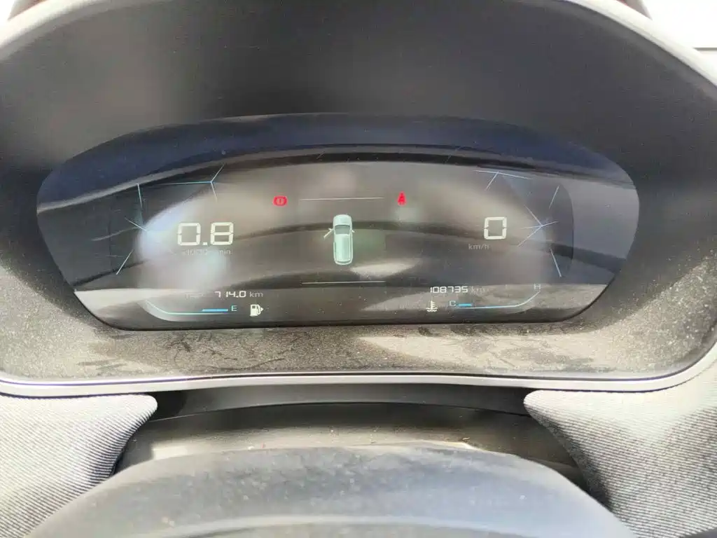 Photo 4 - Baojun 530
