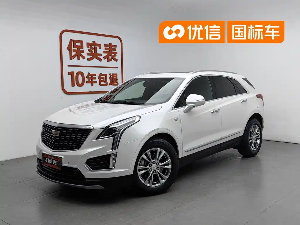 Cadillac XT5 2020 28T Luxury Model