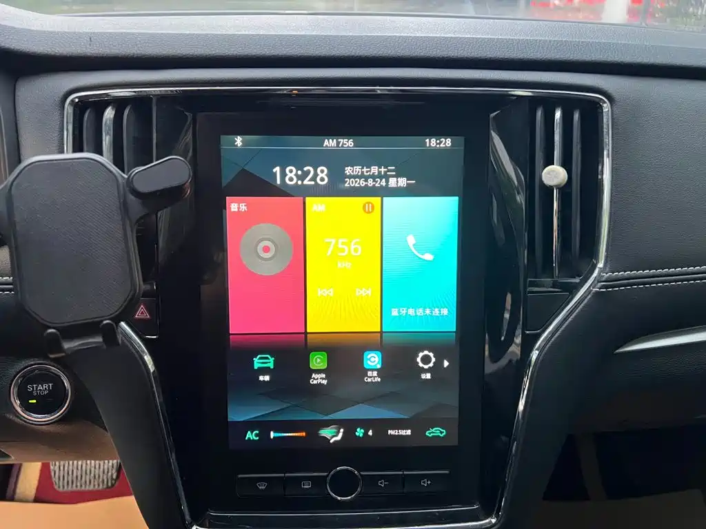 Roewe i6 2021 2020 PLUS 1.6L CVT 4G Connected Glory Holographic Edition