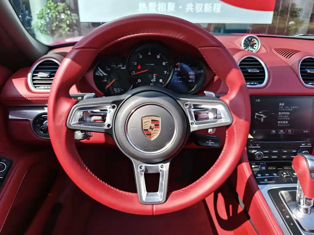 Porsche 718 2023 2022 Boxster 2.0T
