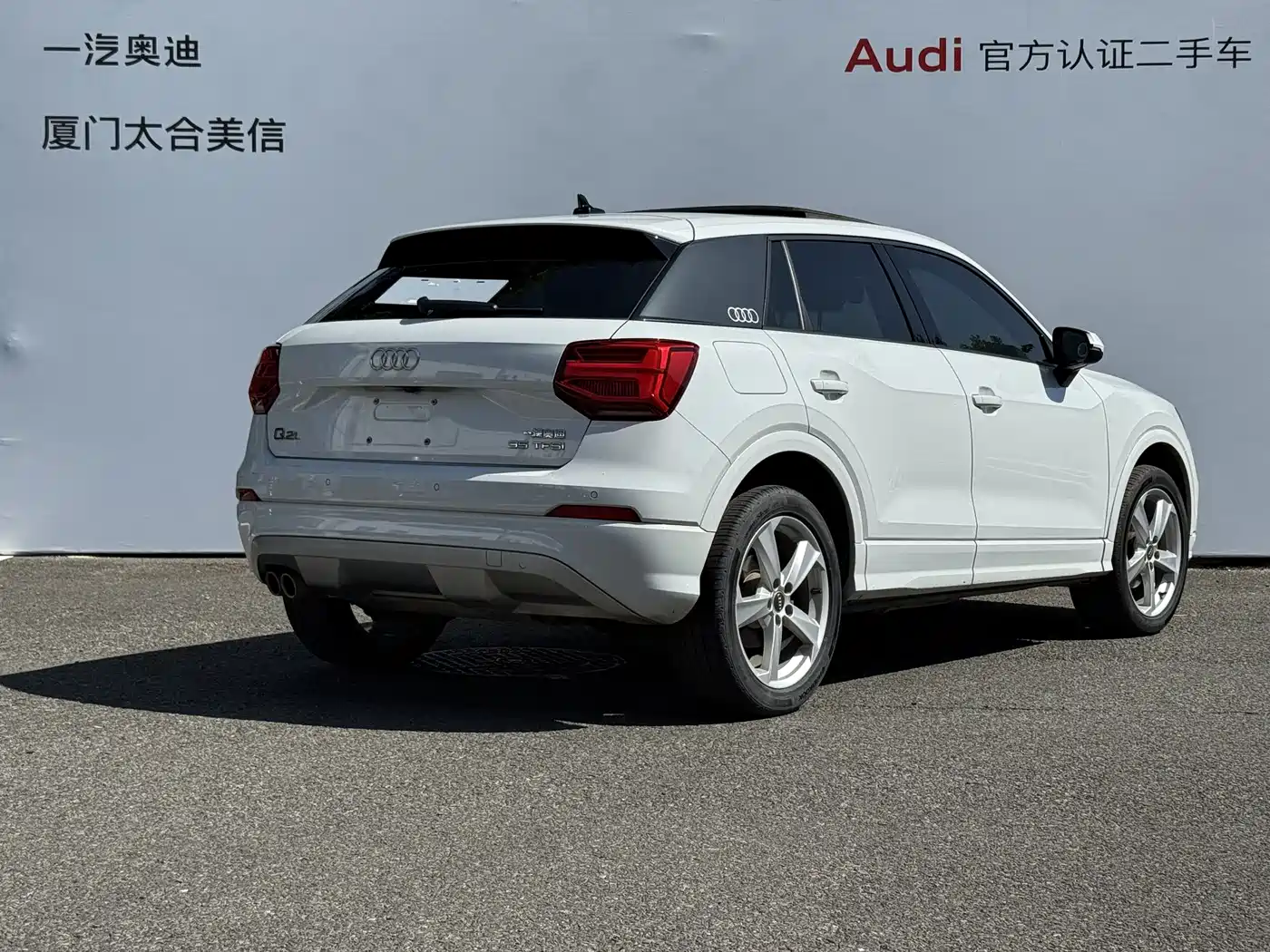 AUDI Q2L