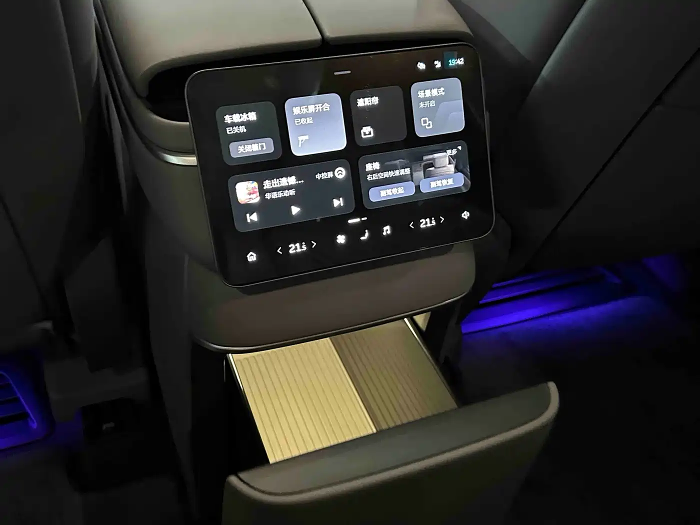 NIO ES8 2026 2025 Model 6-Seat Executive Luxury Edition