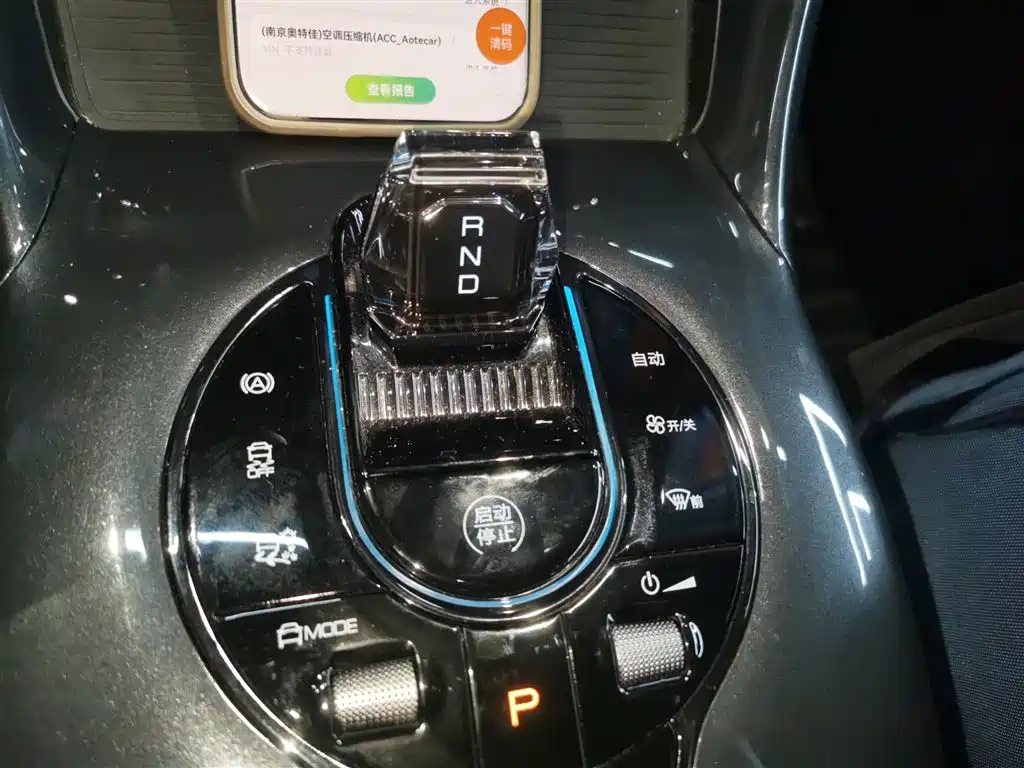 BYD E2