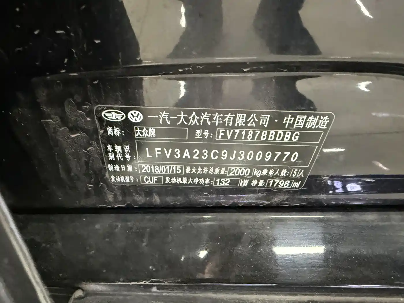 Volkswagen Magotan 2018 330TSI DSG Leading фото 8