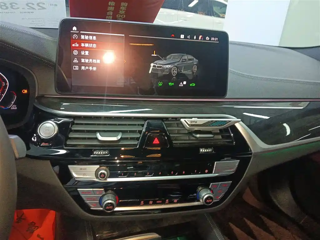 BMW 5 Series 2022 Model Second Facelift 525Li M Sport Package фото 9
