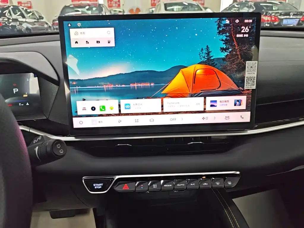 Geely Binyue 2026 2025 Bin Yue L 1.5TD DCT Star Diamond