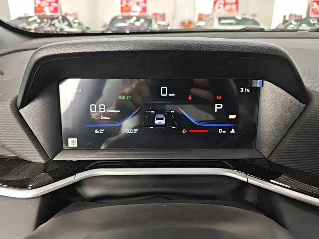 Geely Binyue 2026 2025 Bin Yue L 1.5TD DCT Star Diamond