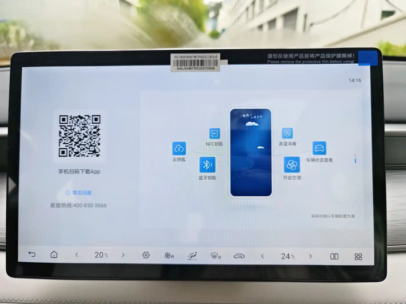 BYD Hai Bao 05 DM-i 2025 DM-i Smart Driving Edition 120KM Flagship фото 16