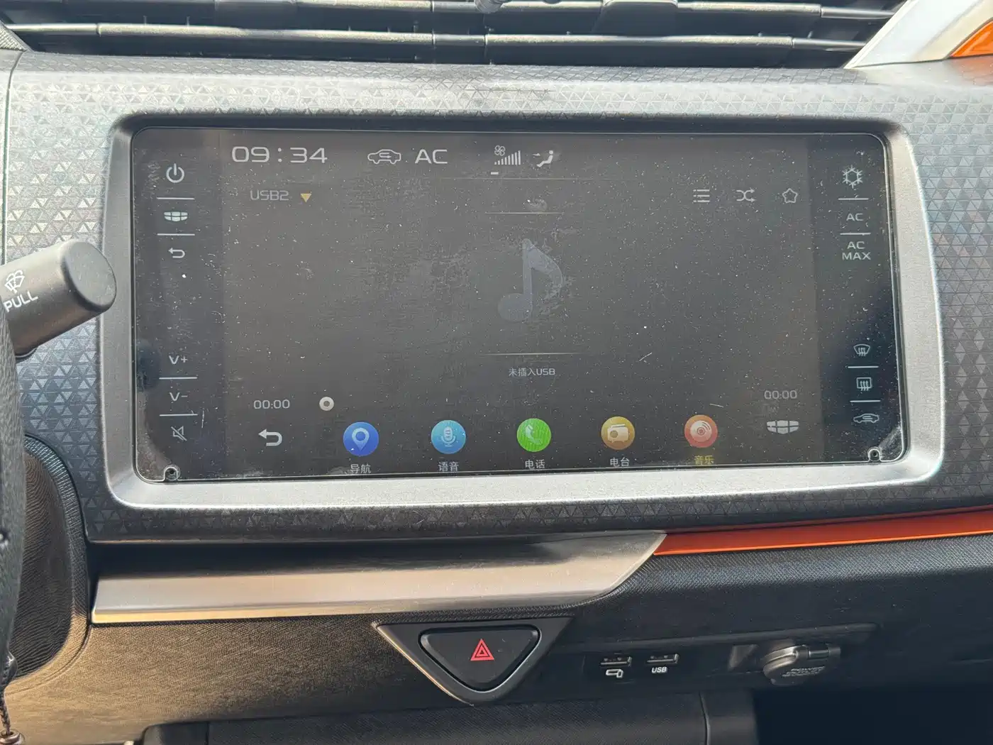 Geely Yuanjing X1 2018 2017 1.3L Auto Fun Edition