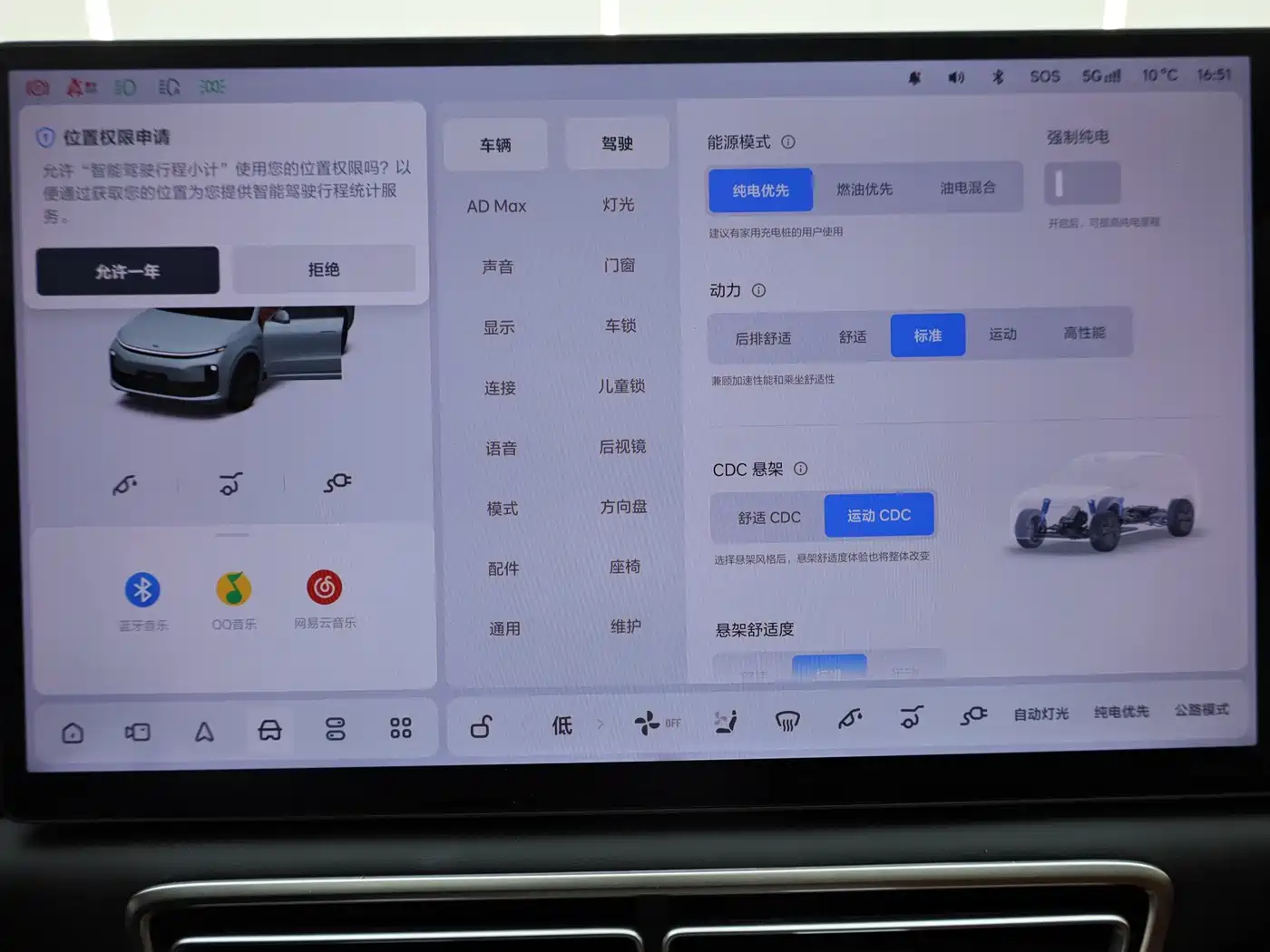 Li Auto L6 2025 2025 Max Smart Renewal Edition