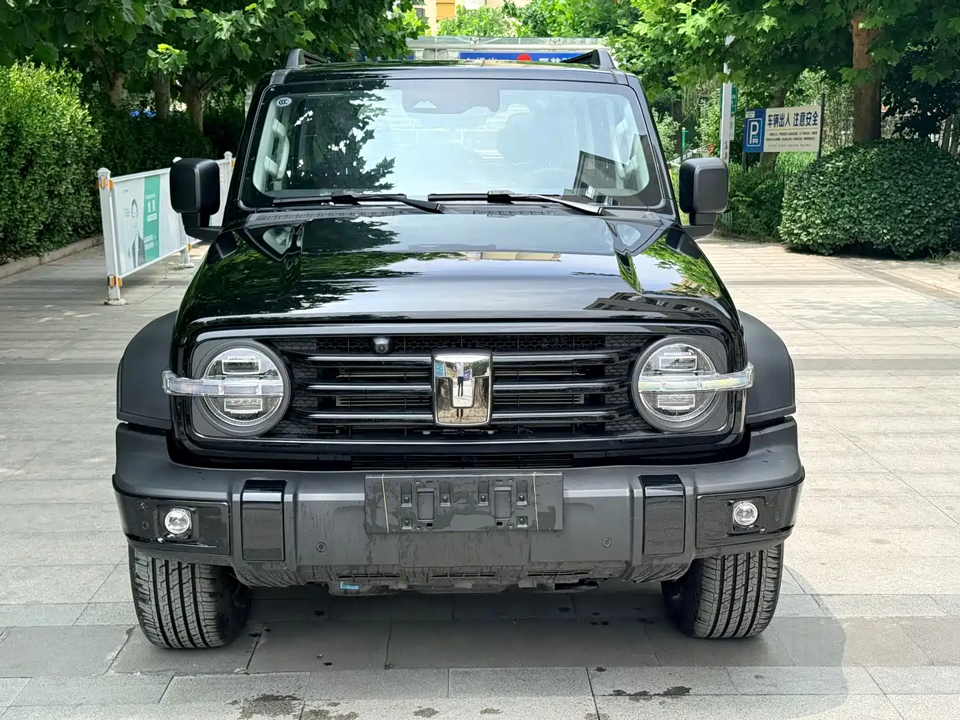 Цена и расчёт доставки