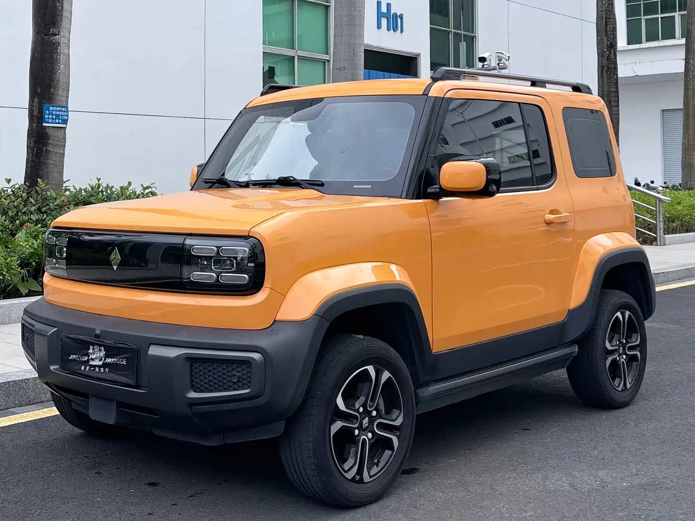 Baojun Yueye 2023 Flagship Edition