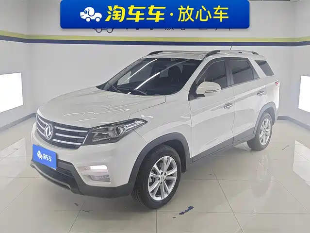 dongfeng scenery-s560
