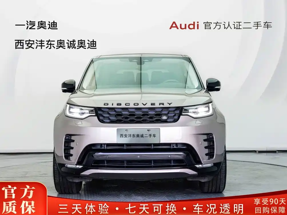 Land Rover Discovery, миниатюра 2