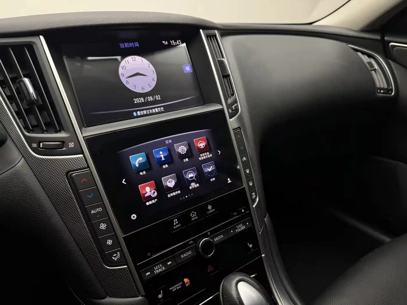 Infiniti Q50 2016 2014 3.7L Comfort Edition