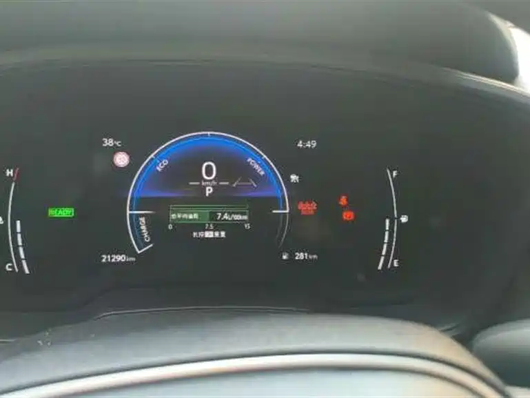 Toyota Frontlander 2025 2024 2.0L Smart Hybrid Dual Engine Leading Edition