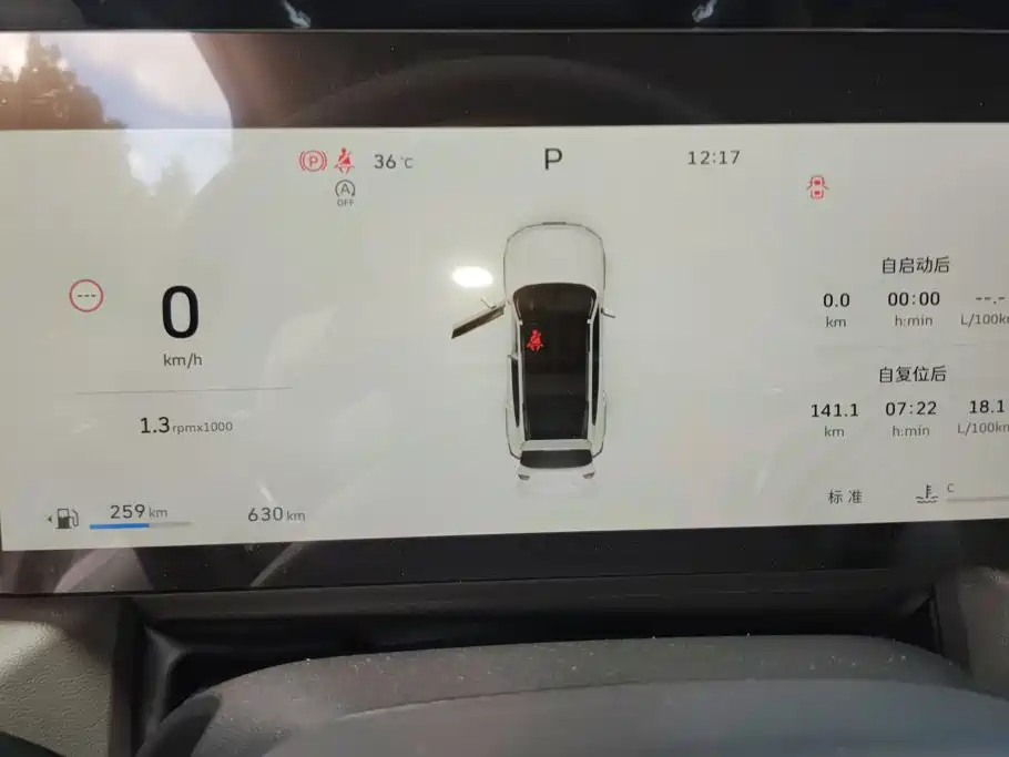 Haval Da Gou 2nd Gen 2025 2026 Model 2.0T Premium Edition PLUS