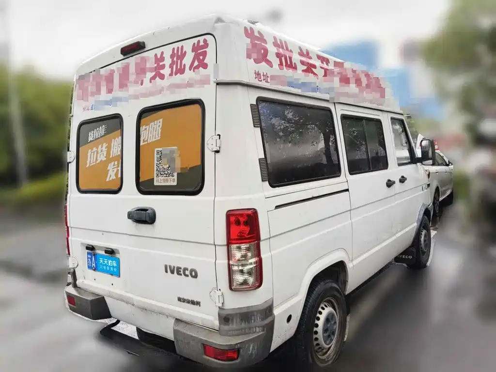 Iveco Daily 2020 2020 Model 2.5T A35 Bus Single-Tire Medium Roof 5-9 Seats China V
