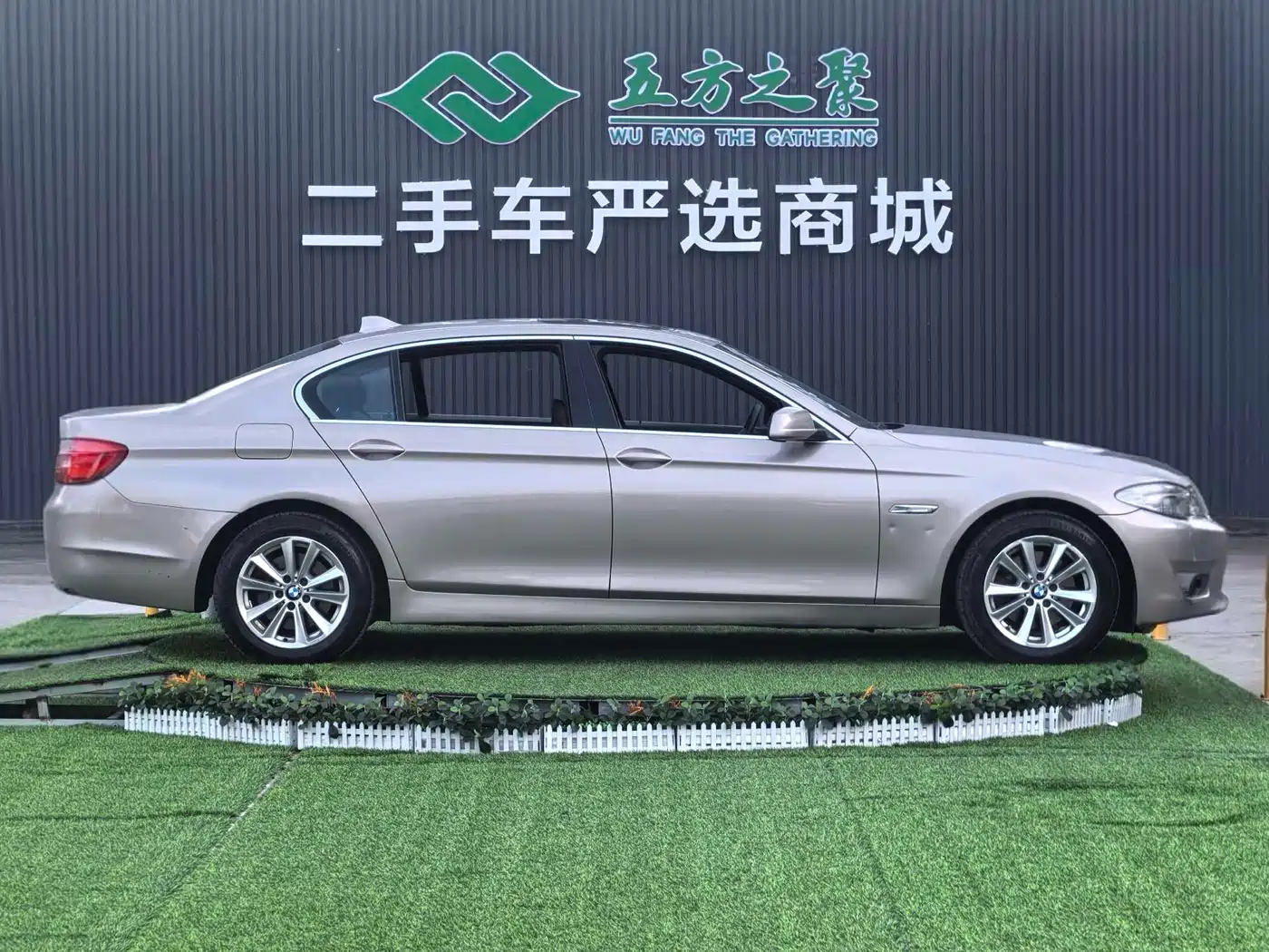 BMW 5 Series 2013 520Li Elegance фото 7