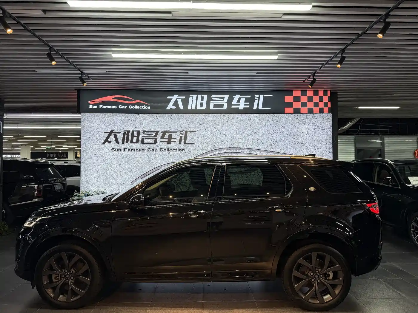 Land Rover Discovery Sport 2024 2025 249PS Exploration Special Edition