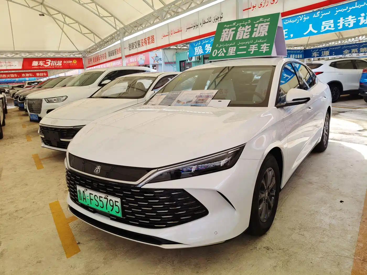 BYD Qin L 2026 2026 DM-i 128KM Progressive