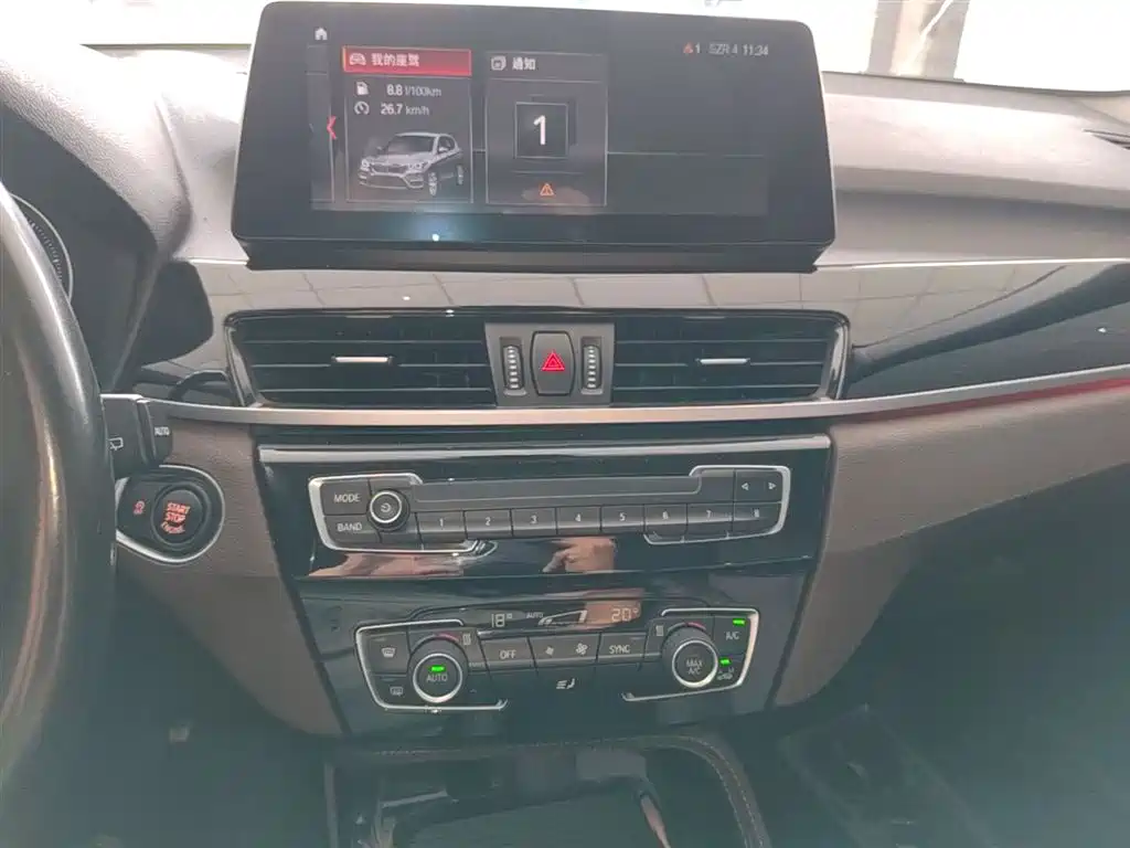 BMW X1 2021 sDrive20Li Exclusive фото 20