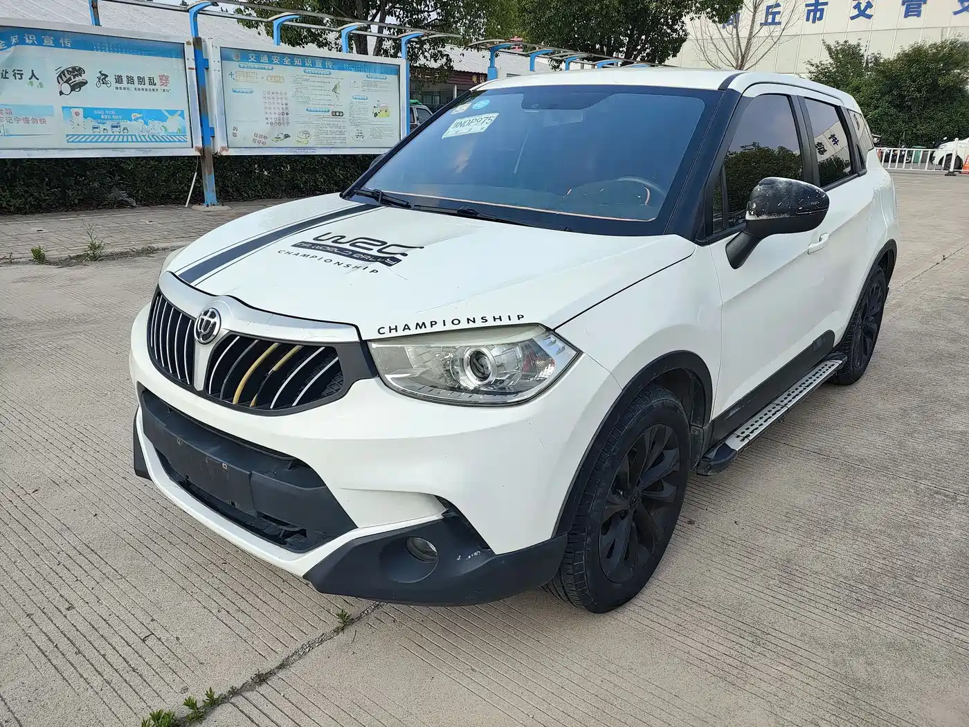 Фото 1 - Zhonghua V3