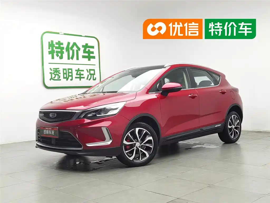 Geely Emgrand GS 2020 1.4T CVT Dynamic