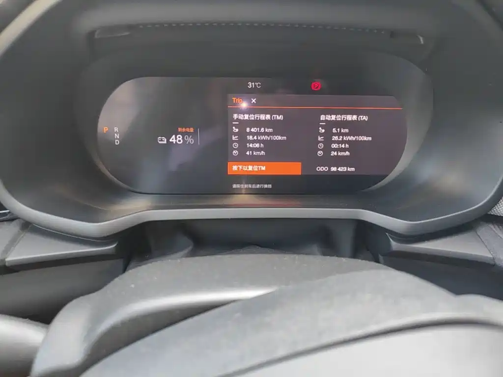 Polestar 2 2021 2020 Launch Edition