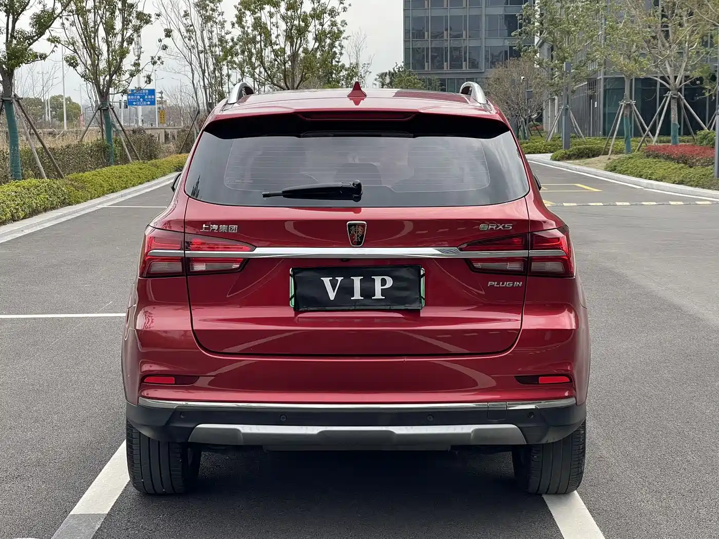 ROEWE RX5 NEW ENERGY