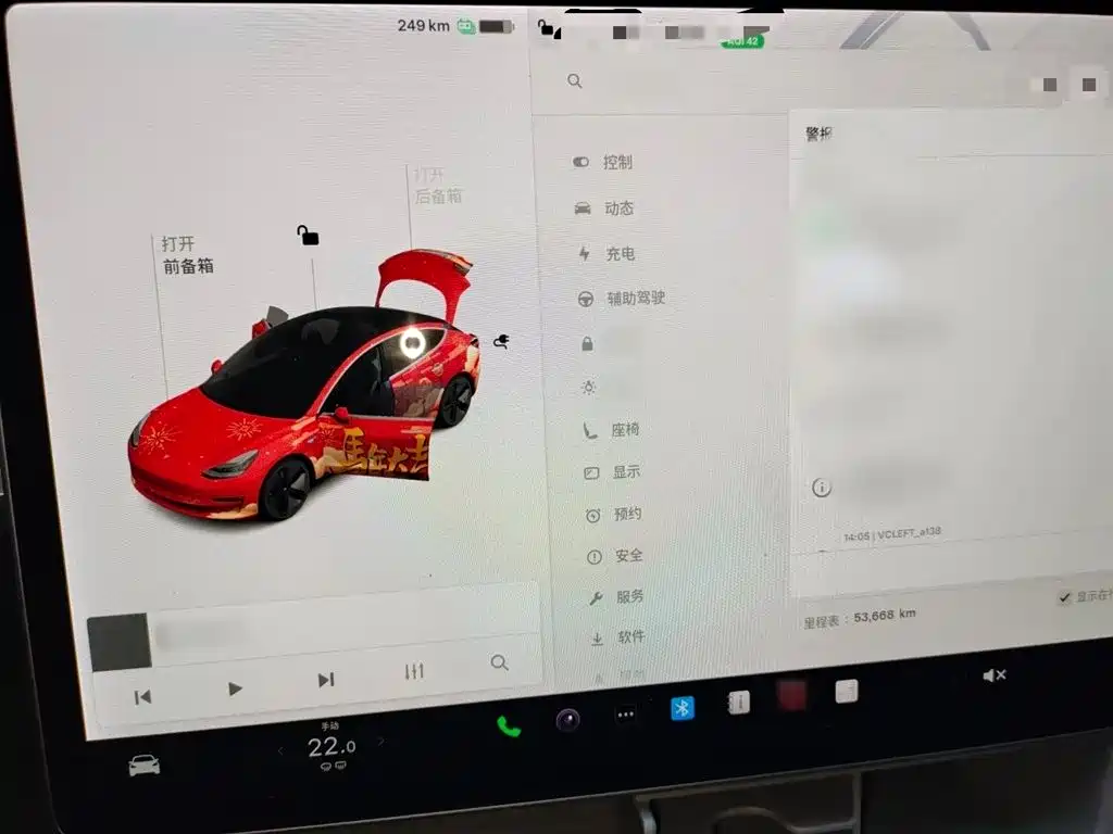 TESLA MODEL 3 (IMPORTED)