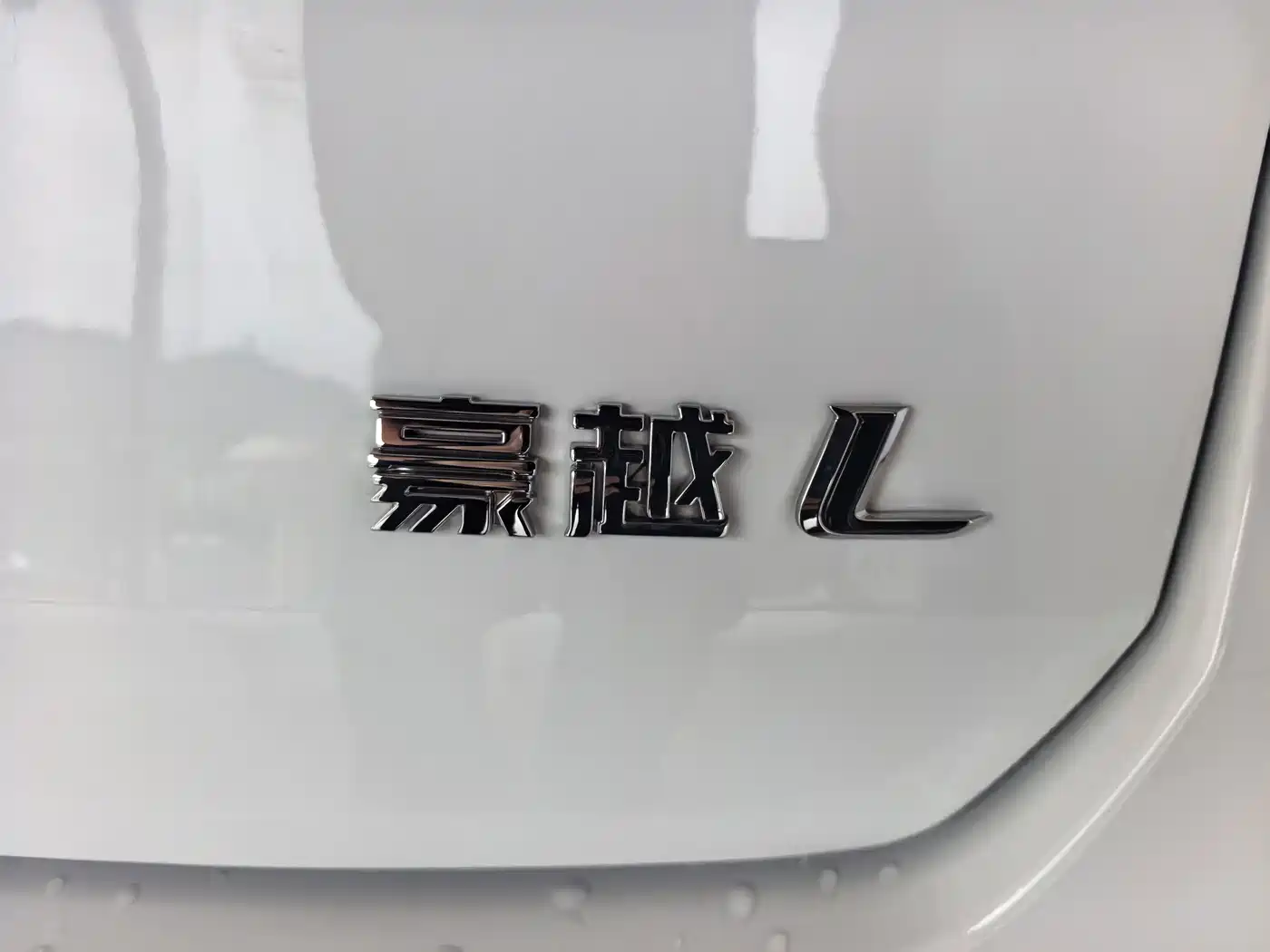 Geely Haoyue L 2024 2024 Model 2.0T DCT Luxury