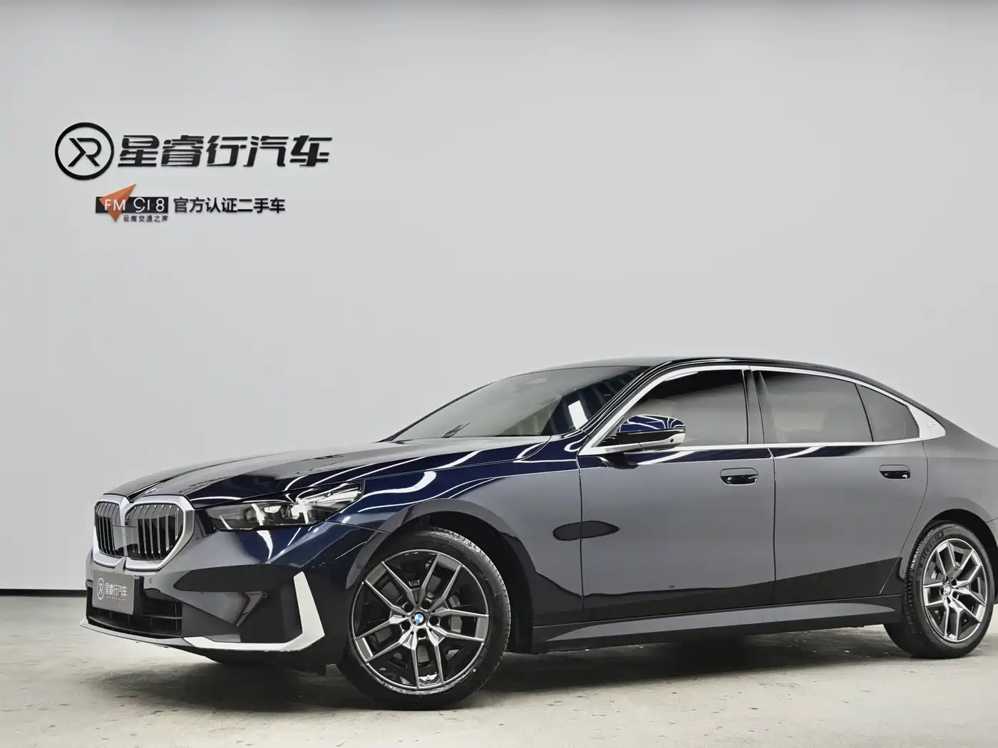 BMW 5 Series 2024 530Li Leading Model Luxury Package