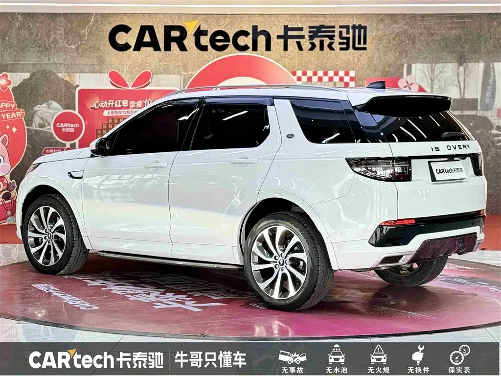 Land Rover Discovery Sport 2021 249PS R-Dynamic SE Performance Technology Edition 5-seater фото 7
