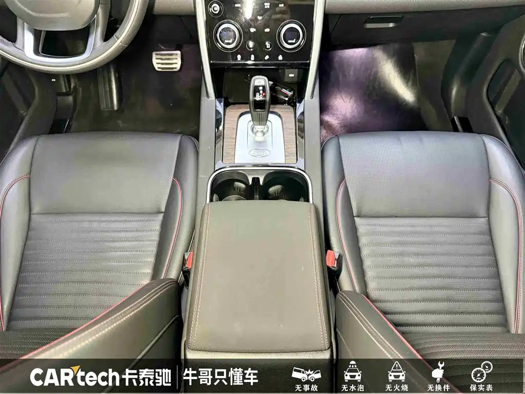Land Rover Discovery Sport 2021 249PS R-Dynamic SE Performance Technology Edition 5-seater фото 21