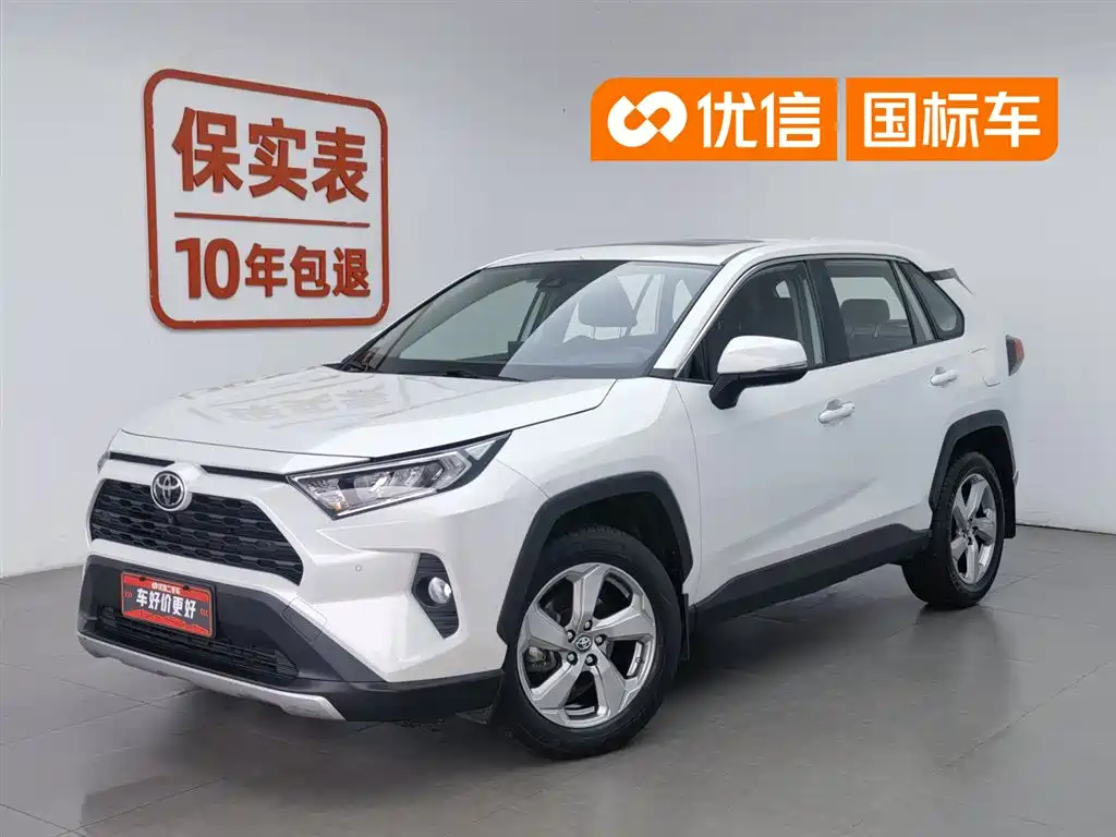 Toyota RAV4 Rongfang 2022 2.0L CVT 2WD Trend Plus Edition