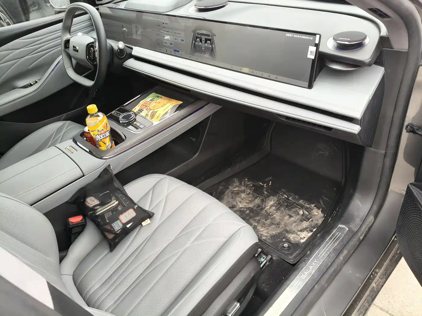 GEELY GALAXY GALAXY E8