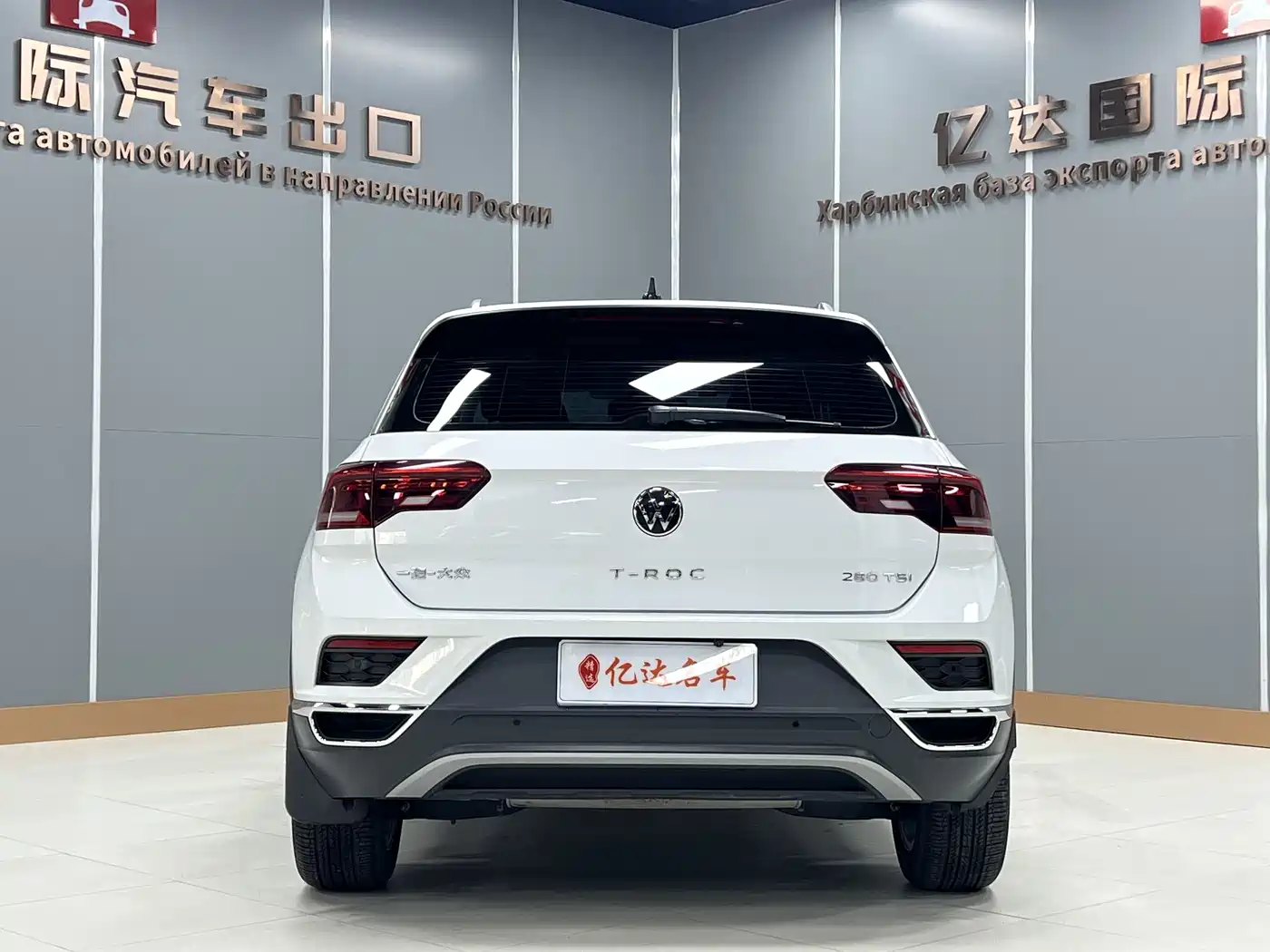 VOLKSWAGEN T ROC EXPLORING SONGS