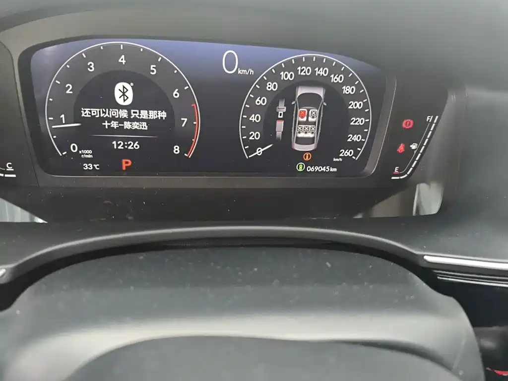 Honda Integra 2023 2023 240TURBO CVT Smart Enjoyment Edition