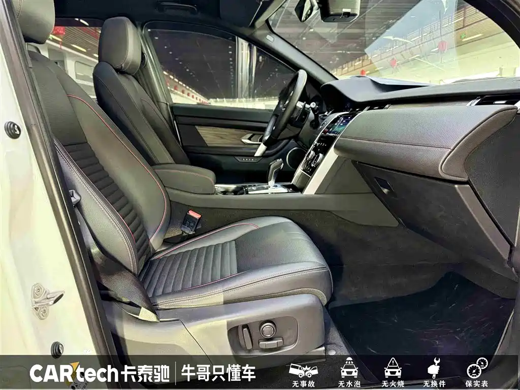 Land Rover Discovery Sport 2021 249PS R-Dynamic SE Performance Technology Edition 5-seater фото 28