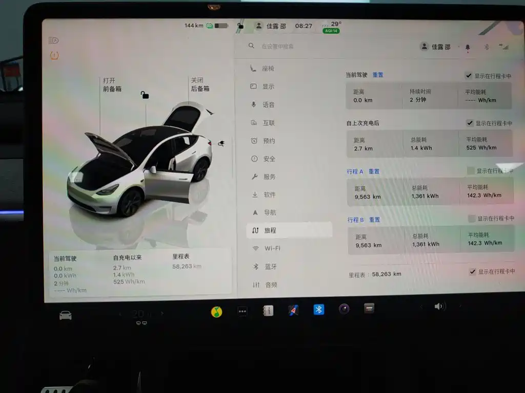Фото 12 - Tesla Model Y