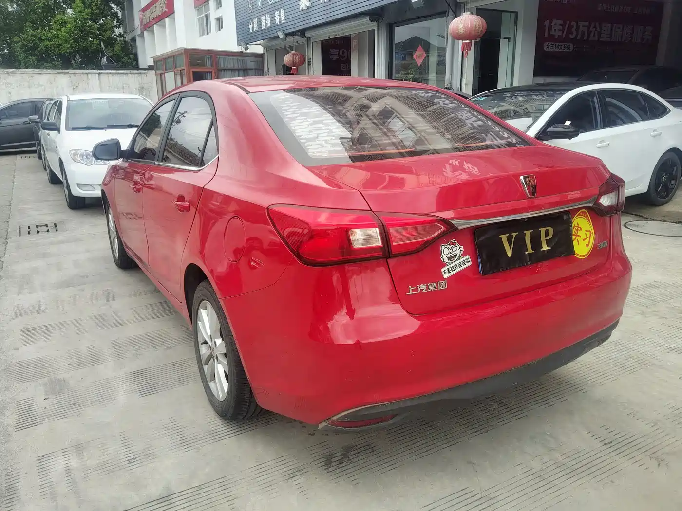 Roewe 360 2016 2015 1.5L Automatic Luxury