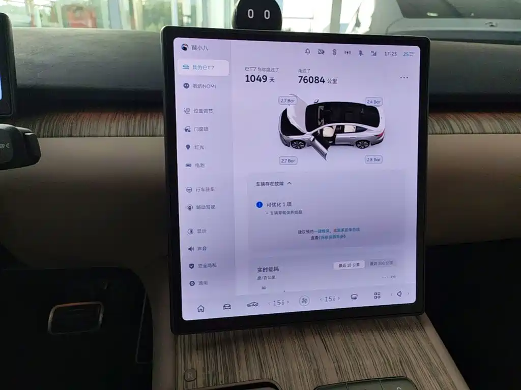 NIO ET7 2022 2022 75kWh